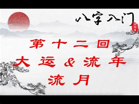 流年臨官|【流年臨官】大運流年遇臨官：人生黃金期，事業愛情皆得意！